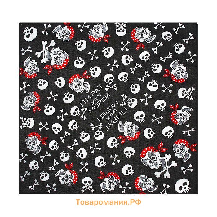 Бандана «Пират всех морей», 50х50 см