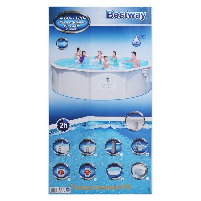 Бассейн стальной Bestway Hydrium, 460×120 см, песчаный фильтр-насос, лестница, подстилка, тент, 56384