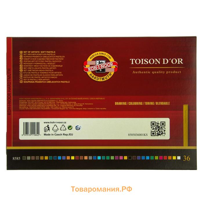 Пастель сухая художественная 36 цветов, Soft Koh-I-Noor TOISON D`OR 8585