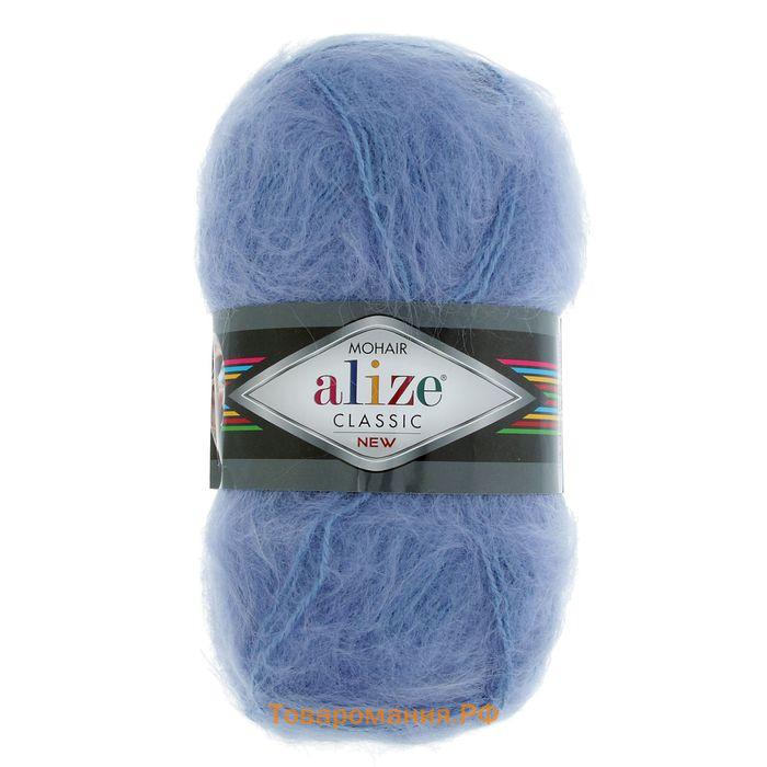 Пряжа для вязания спицами, крючком ALIZE, Mohair classic, 25% мохер, 24% шерсть, 51% акрил, 200 м/100 г, (40 голубой)