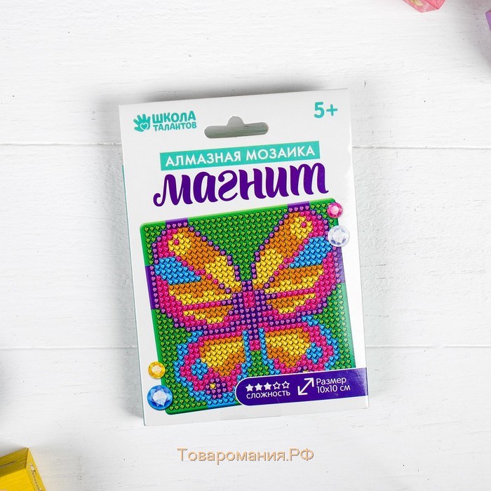 Алмазная мозаика магнит для детей «Бабочка», 10 х 10 см + ёмкость, стерж, клеев подушечка. Набор для творчества
