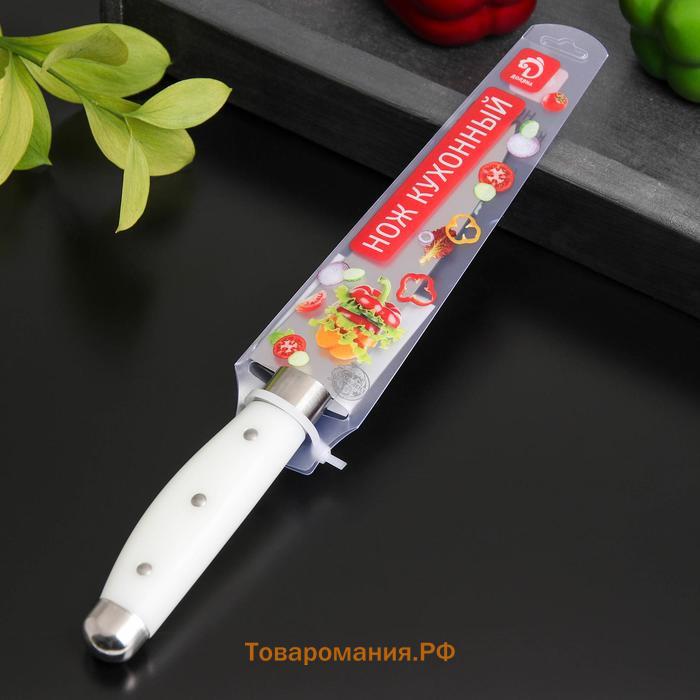 Нож кухонный «Инканто», лезвие 12 см, цвет белый
