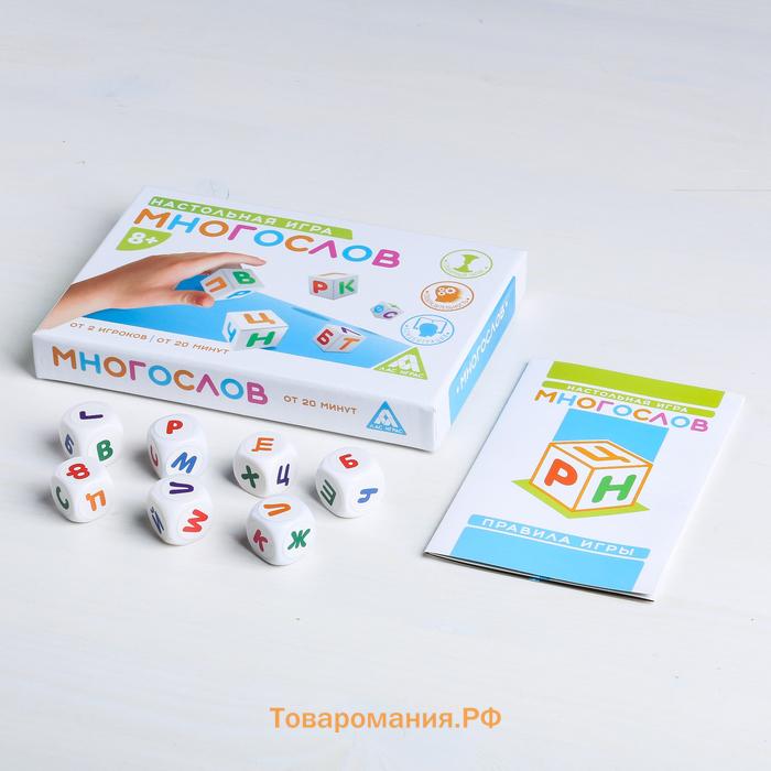 Настольная игра на составление слов «Многослов», 7 кубиков, 8+