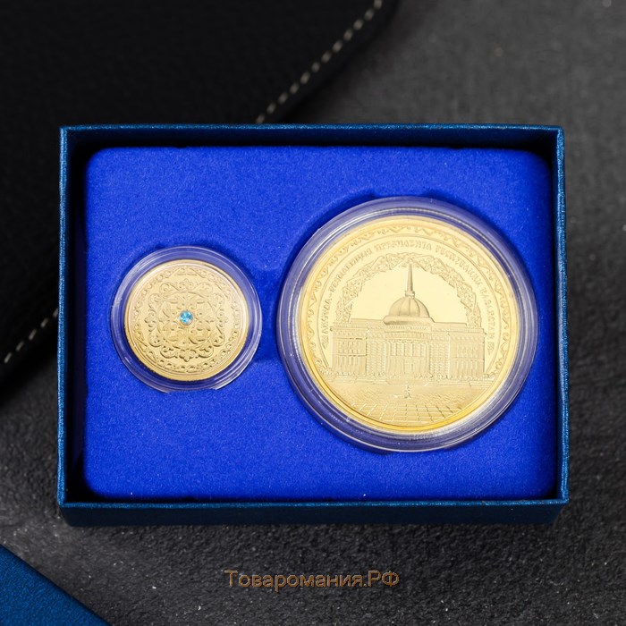 Сувенирные монеты «Казахстан», набор 2 шт, металл