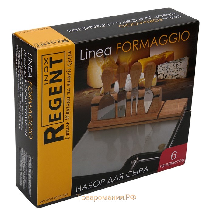 Набор для сыра Regent inox Formaggio, 6 предметов