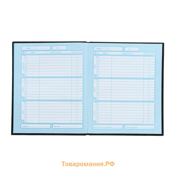 Дневник для 5-11 классов, "Скейт", твердая обложка 7БЦ, глянцевая ламинация, 48 листов