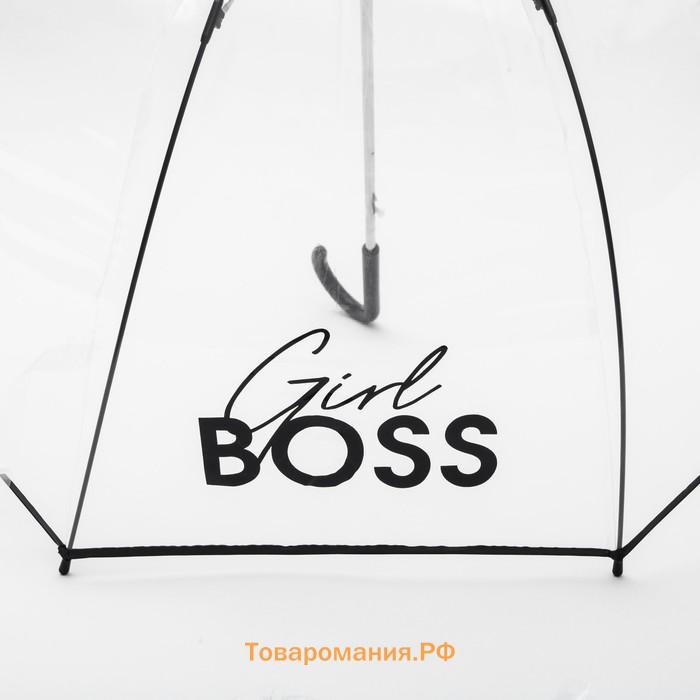 Зонт-купол Girl boss, 8 спиц, d = 88 см, прозрачный
