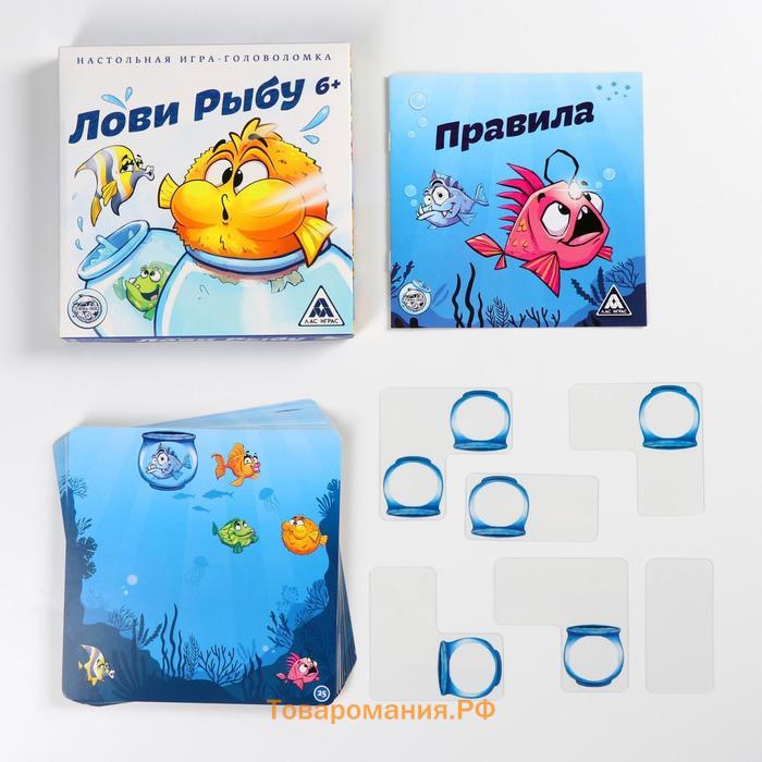 Настольная игра-головоломка «Лови рыбу», 6+