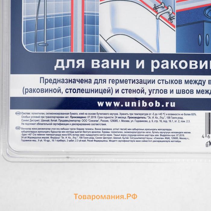 Бордюрная лента Unibob, для ванн и раковин, самоклеящаяся, 60 мм х 3.35 м, белая