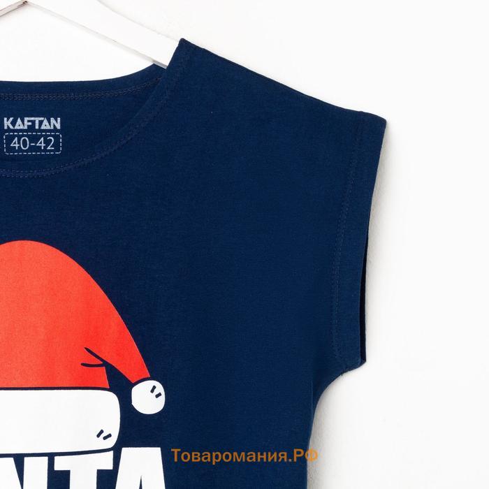 Пижама новогодняя женская KAFTAN "Santa team", цвет красный/синий, размер 44-46