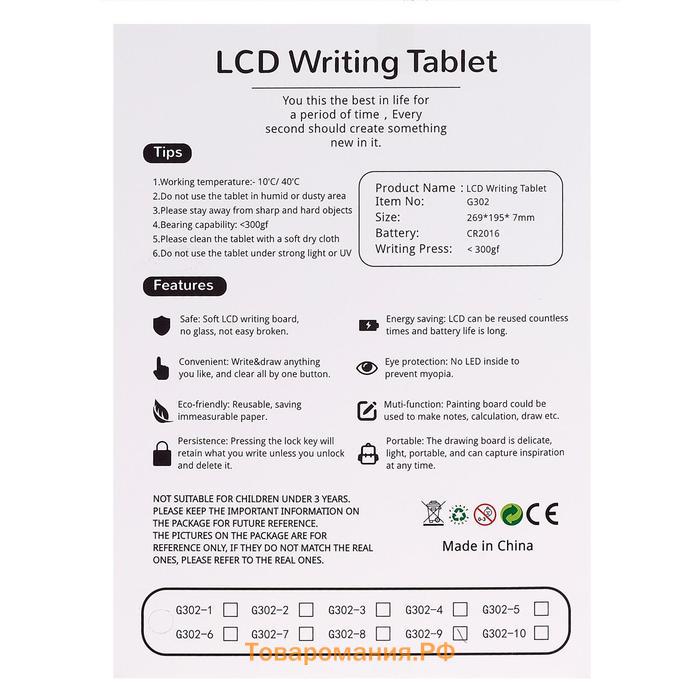 Планшет для рисования LCD, цветной рисунок 27 × 19 см, с ручкой