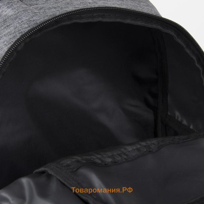 Рюкзак мужской, 2 отдела на молниях, 2 боковых кармана, цвет серый