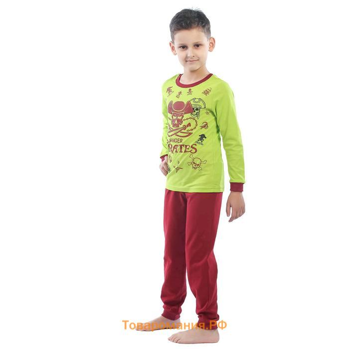 Костюм детский Pirates, рост 110 см, цвет бордовый