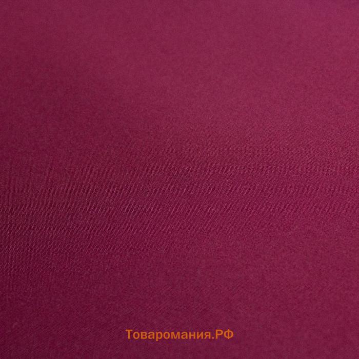 Ткань плащевая Dewspo Milky, гладкокрашенная, ширина PU 150 см, цвет бордовый
