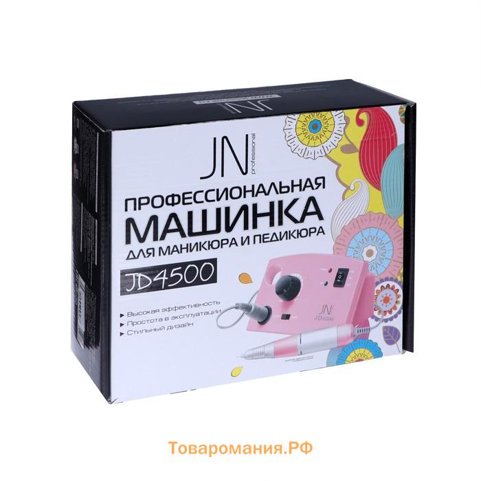 Аппарат для маникюра и педикюра JessNail JD4500, 6 фрез, 30000 об/мин, 35 Вт, розовый