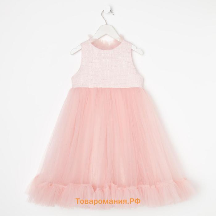 Платье нарядное детское MINAKU: PartyDress со стойкой цвет розовый, р-р 110