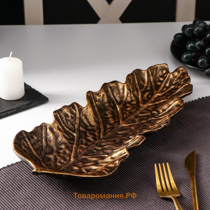Блюдо для фруктов «Золотой лист», 37×14 см, цвет бронзовый