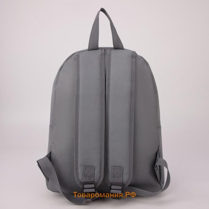 Рюкзак текстильный «Значки», 37 х 33 х 17 см, с липучками, серый