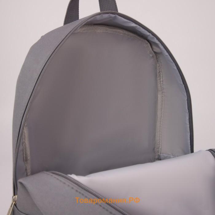 Рюкзак текстильный «Значки», 37 х 33 х 17 см, с липучками, серый