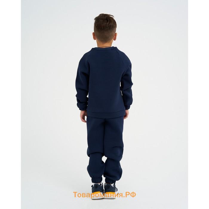 Костюм детский с начёсом (джемпер, брюки) KAFTAN "Basic line" р.36 (134-140), синий