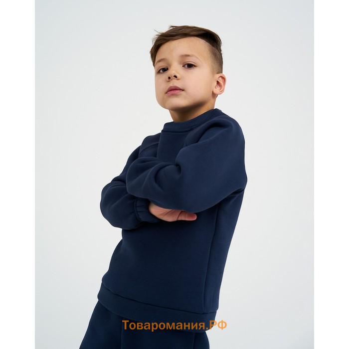 Костюм детский с начёсом (джемпер, брюки) KAFTAN "Basic line" р.36 (134-140), синий