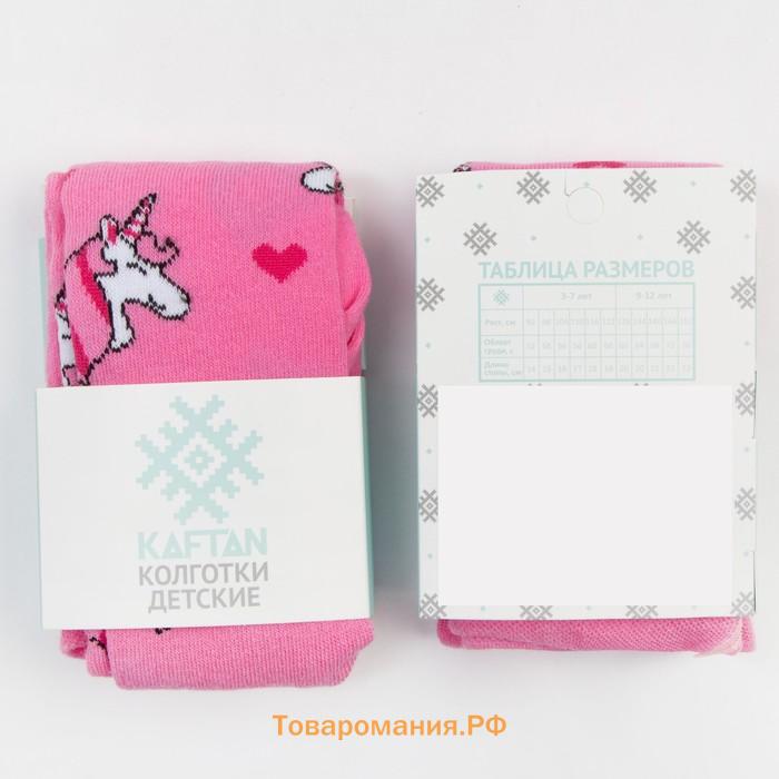 Колготки детские KAFTAN "Единорог", 92-98 см, розовый