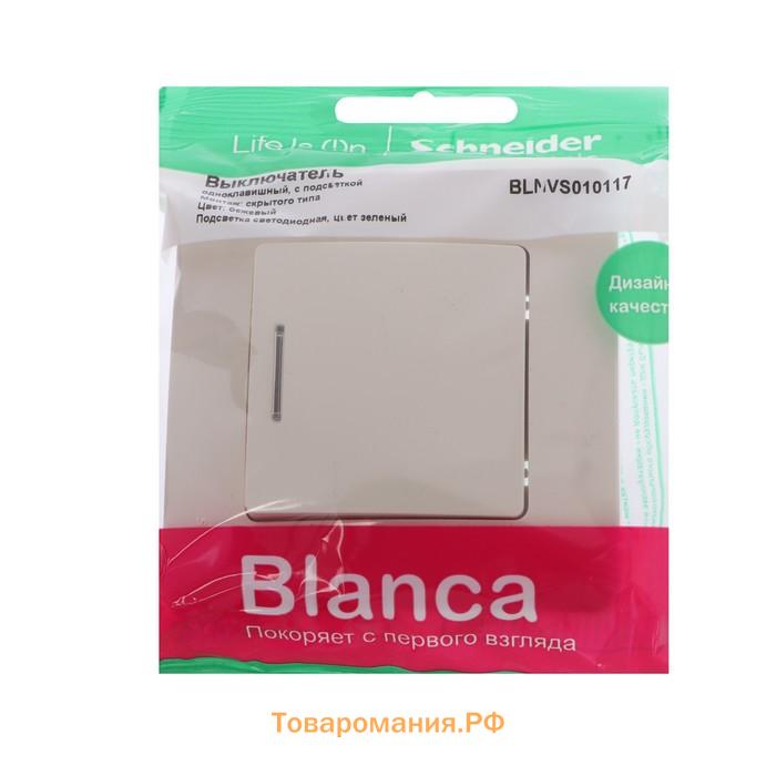 Выключатель SE Blanca, 10 А, 1 клавиша, IP20, скрытый с подсветкой, бежевый, BLNVS010117