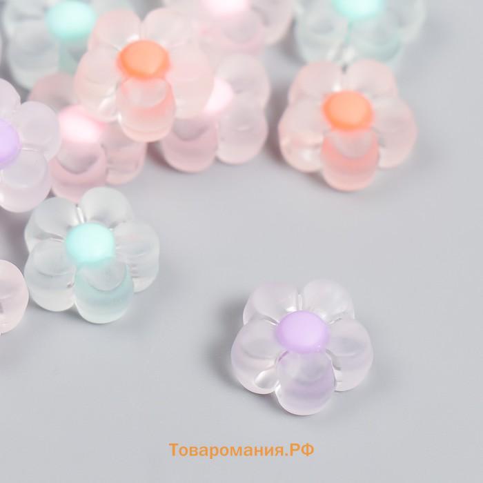 Бусины пластик "Цветок с цветной серединкой - ассорти" матовые 20 гр 0,6х1,2х1,2 см