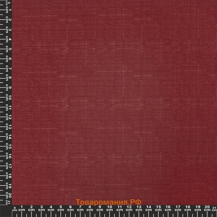 Рулонная штора «Шантунг», 200х175 см, цвет красный