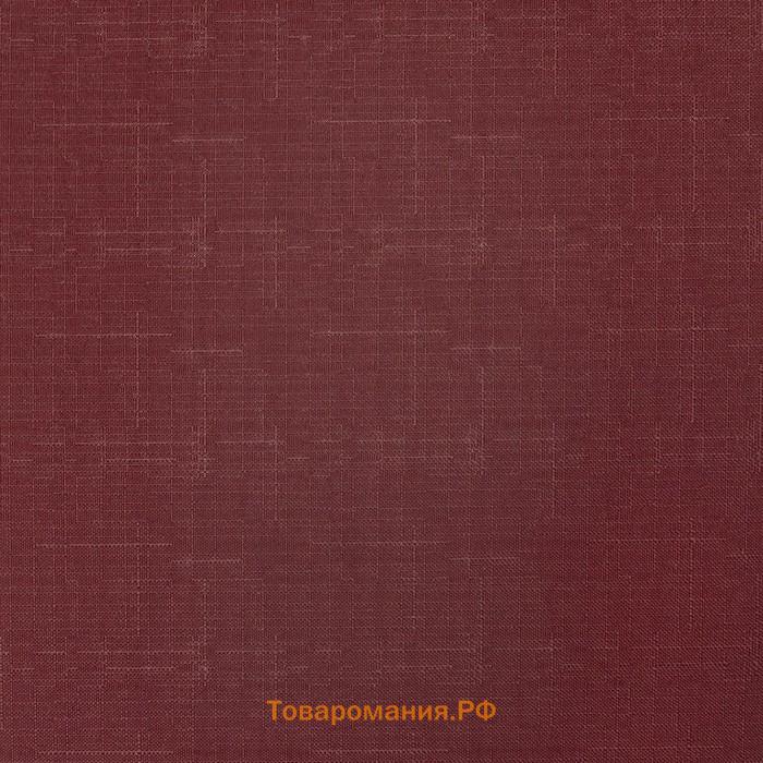 Рулонная штора «Шантунг», 200х175 см, цвет красный