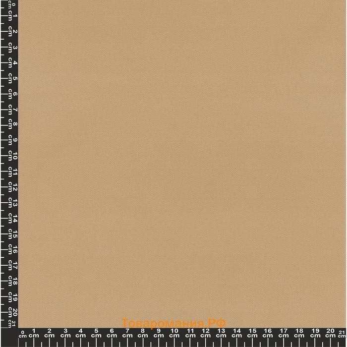 Рулонная штора «Плайн», 140х175 см, цвет темно-бежевый
