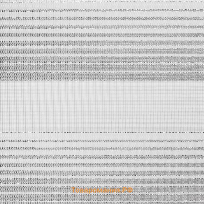 Рулонная штора день-ночь «Люрекс», 80х160 см, цвет светло-серый