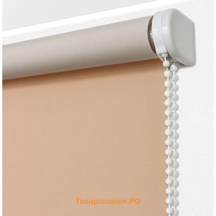 Рулонная штора «Плайн», 52х175 см, цвет персиковый