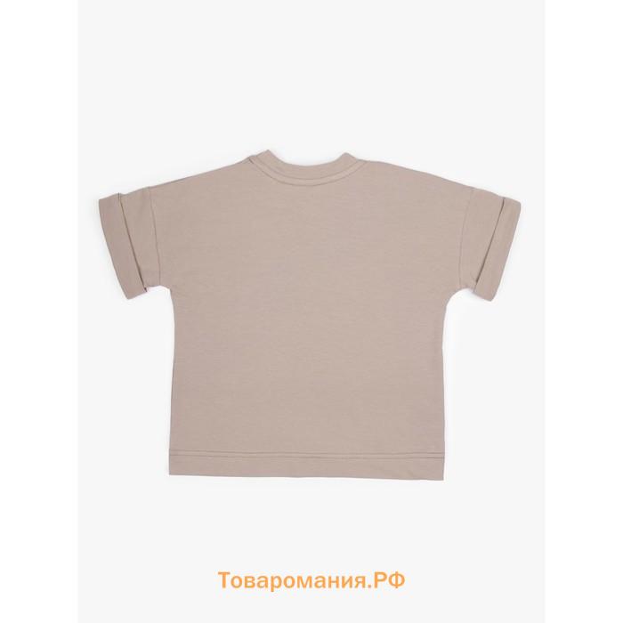 Костюм: футболка и брюки детский Jump, рост 98-104 см, цвет бежевый, хаки