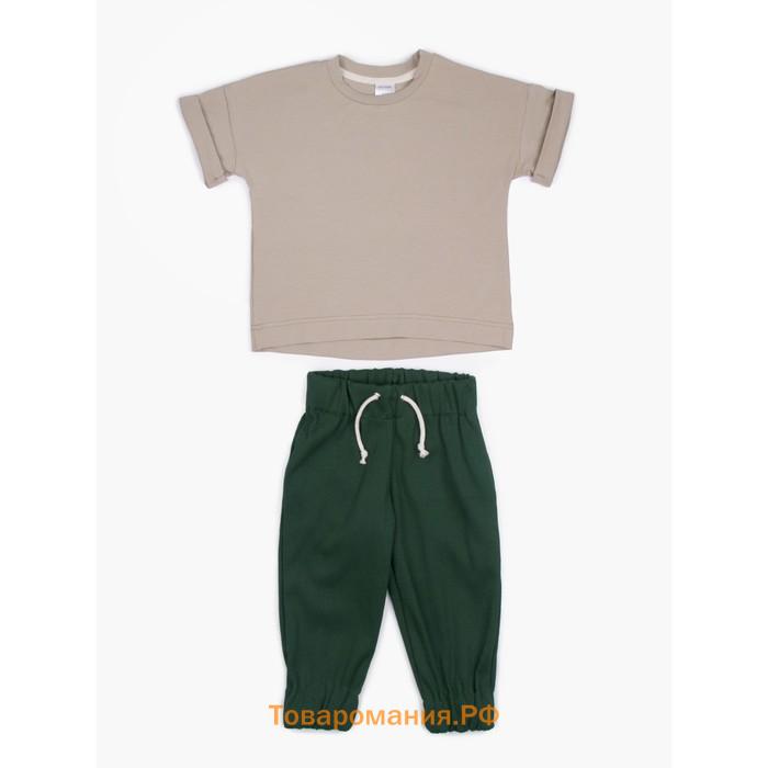 Костюм: футболка и брюки детский Jump, рост 86-92 см, цвет бежевый, хаки