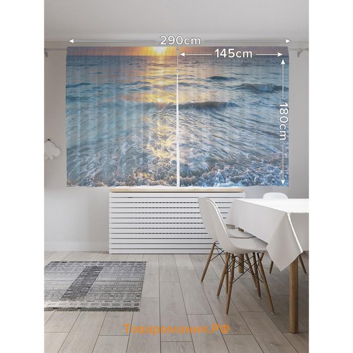Фотошторы «Игривое море», оксфорд, размер 145х180 см, 2 шт