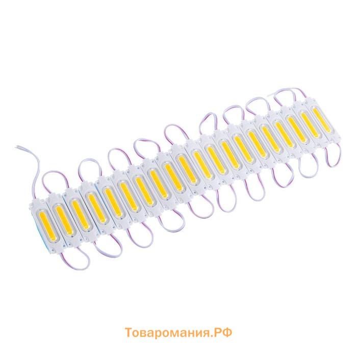 Светодиодный модуль SMD5730, 2 Вт, COB , 190 Lm, IP65, 3000К , 12 V Т-БЕЛЫЙ, набор 20 шт.