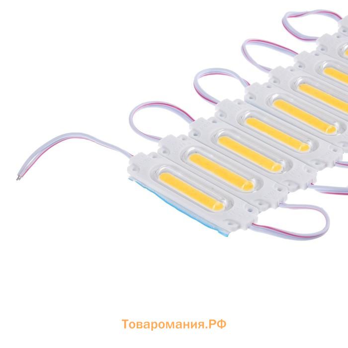 Светодиодный модуль SMD5730, 2 Вт, COB , 190 Lm, IP65, 3000К , 12 V Т-БЕЛЫЙ, набор 20 шт.