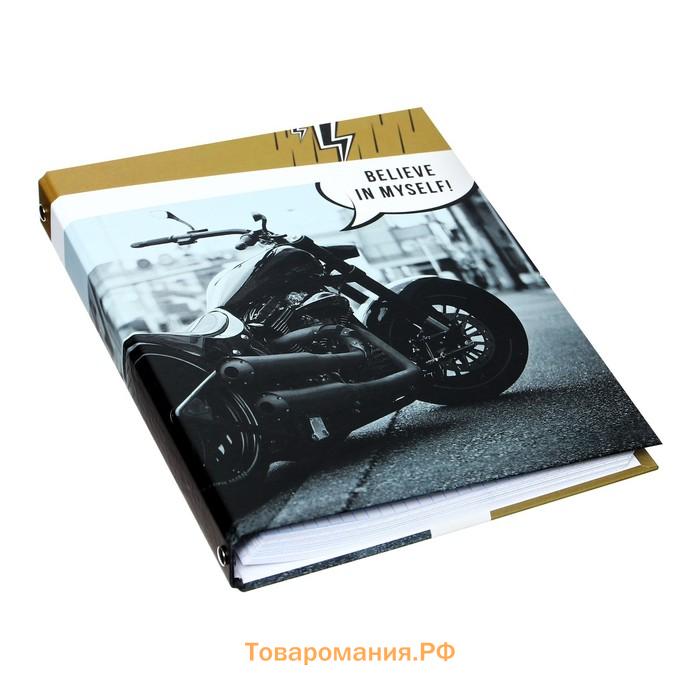 Тетрадь на кольцах А5 120 листов в клетку "Верь в себя", твёрдая обложка, матовая ламинация