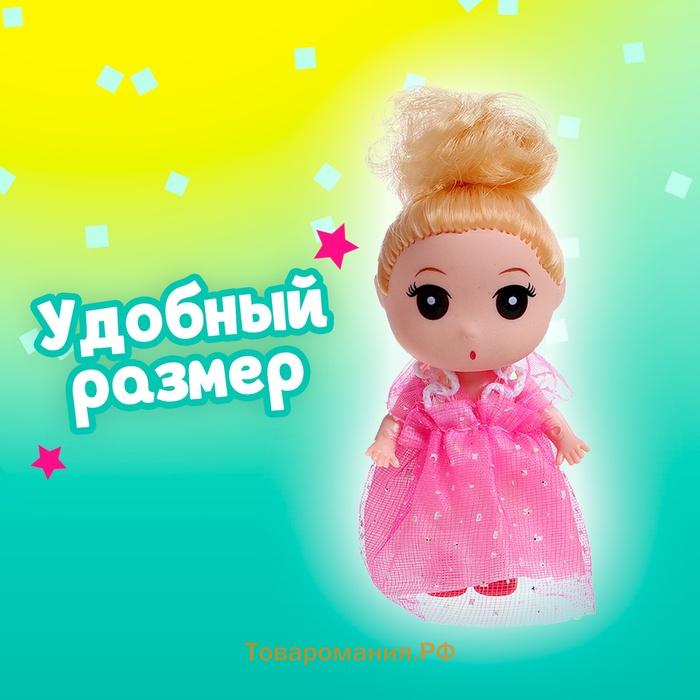 Игрушка-сюрприз «Милашка», в яйце, с аксессуарами, МИКС