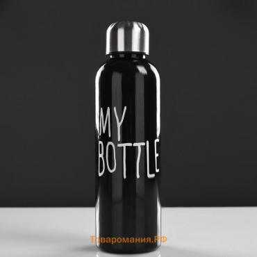 Бутылка для воды My bottle, 500 мл, 20.5 х 6.7 см