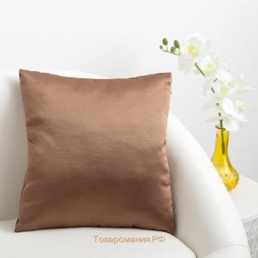 Декоративная подушка «» 40×40 см Дамаск CAPPUCCINO SOLID, 100% п/э