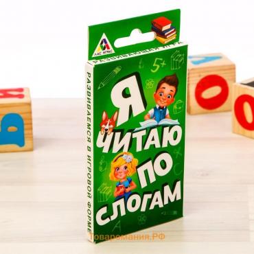 Настольная игра «Я читаю по слогам», 20 карт, 5+