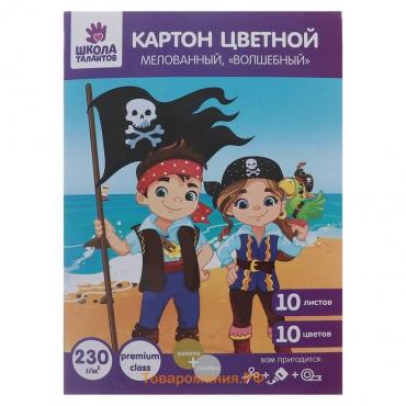 Картон цветной А4, 10 листов, 10 цветов, волшебный (золото+серебро), мелованный 230 г/м2