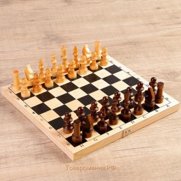 Шахматы деревянные обиходные 29 х 29 см, король h-7.2 см, пешка h-4.5 см