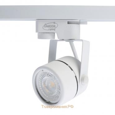 Трековый светильник Lighting под лампу Gu10, круглый, корпус белый