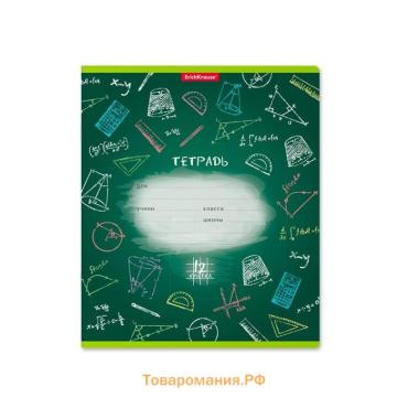 Тетрадь 12 листов в клетку ErichKrause «К доске!», обложка мелованный картон