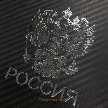 Наклейка на авто "Герб России", 6×4.5 см, хром