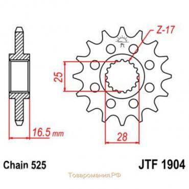 Звезда передняя, ведущая, стальная JTF1904, цепь 525, 16 зубьев