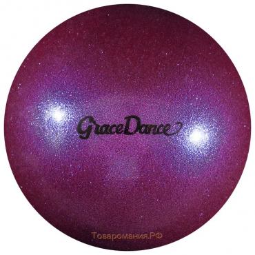 Мяч для художественной гимнастики с блеском Grace Dance, 16,5 см, 280 г, цвет сиреневый